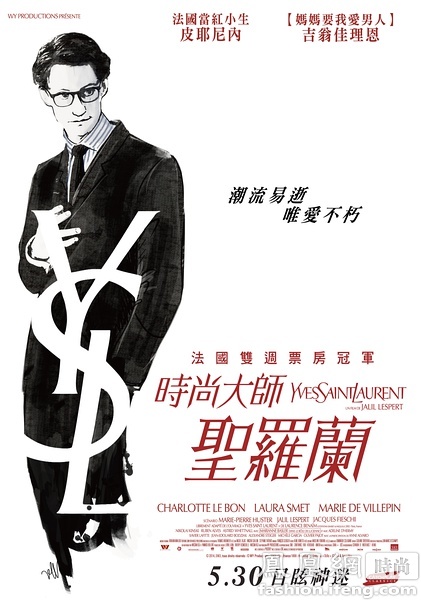 陕西交通职业技术学院毕业证制作